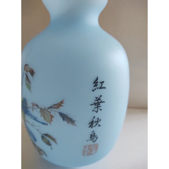 Vintage Blue Satin Glass Hand Painted Birds Vase Japan 7 1/2" - Picture 3 of 11